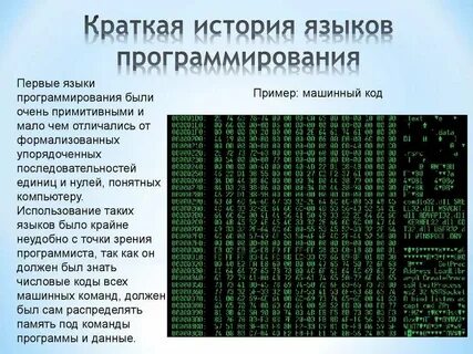 Кода техника