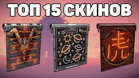 Гаражка раст