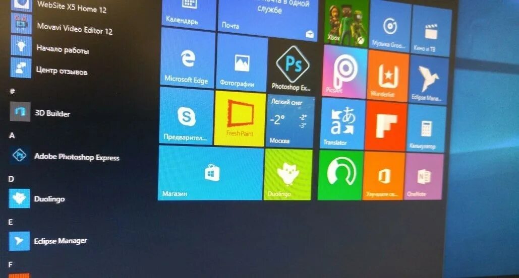 Не работает кнопка меню пуск windows 10. Пуск не открывается windows 10. пуск перезагрузка виндовс 10. перезагрузка компьютер пуск windows 10-.