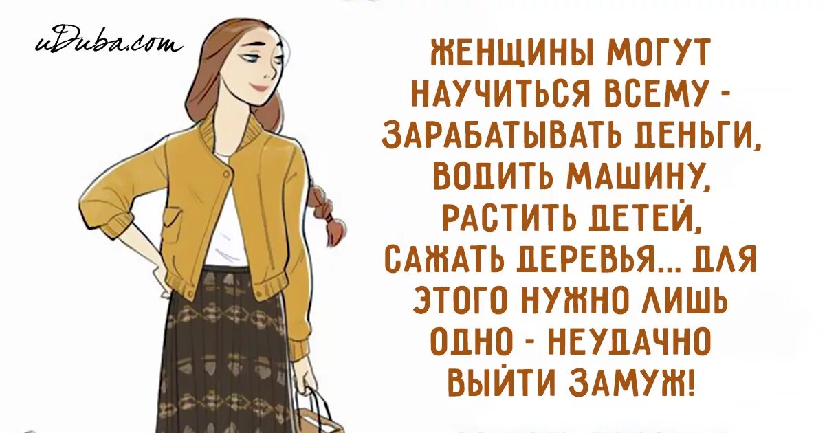 счастливая женщина. афоризмы про любовь с первого взгляда. как полюбить себя картинки. навыки вождения автомобиля. женщина радуется.
