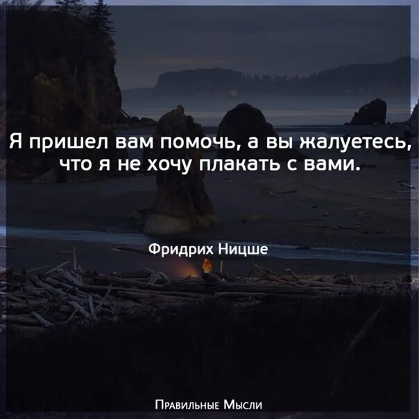 Действие сильнее слов. Сильные слова. Слова сильных людей. Сильные слова на аву.