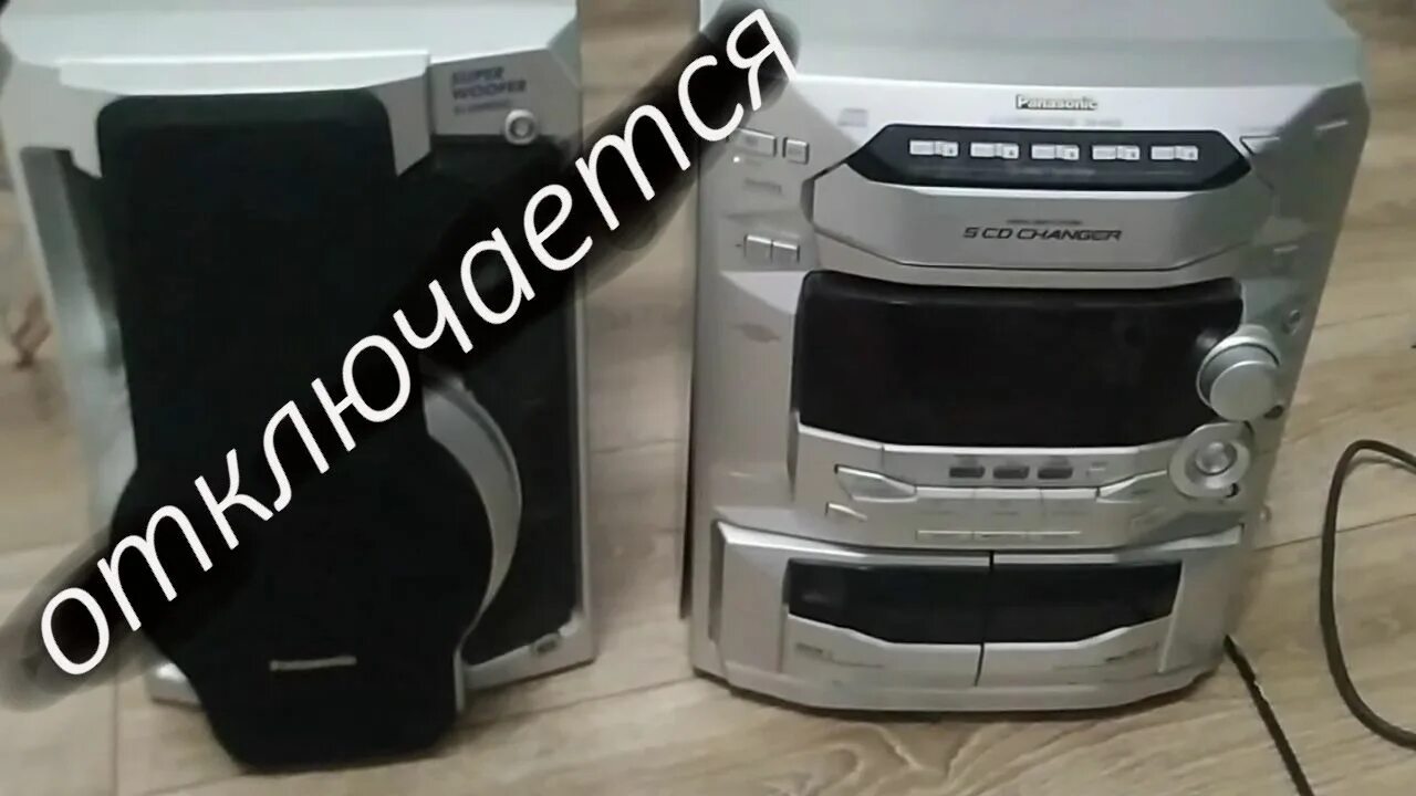 Ошибка f61 panasonic музыкальный центр. F61 panasonic музыкальный центр. panasonic sa-ak330. музыкальный центр panasonic sa ak 28. музыкальный центр панасоник ак 48.