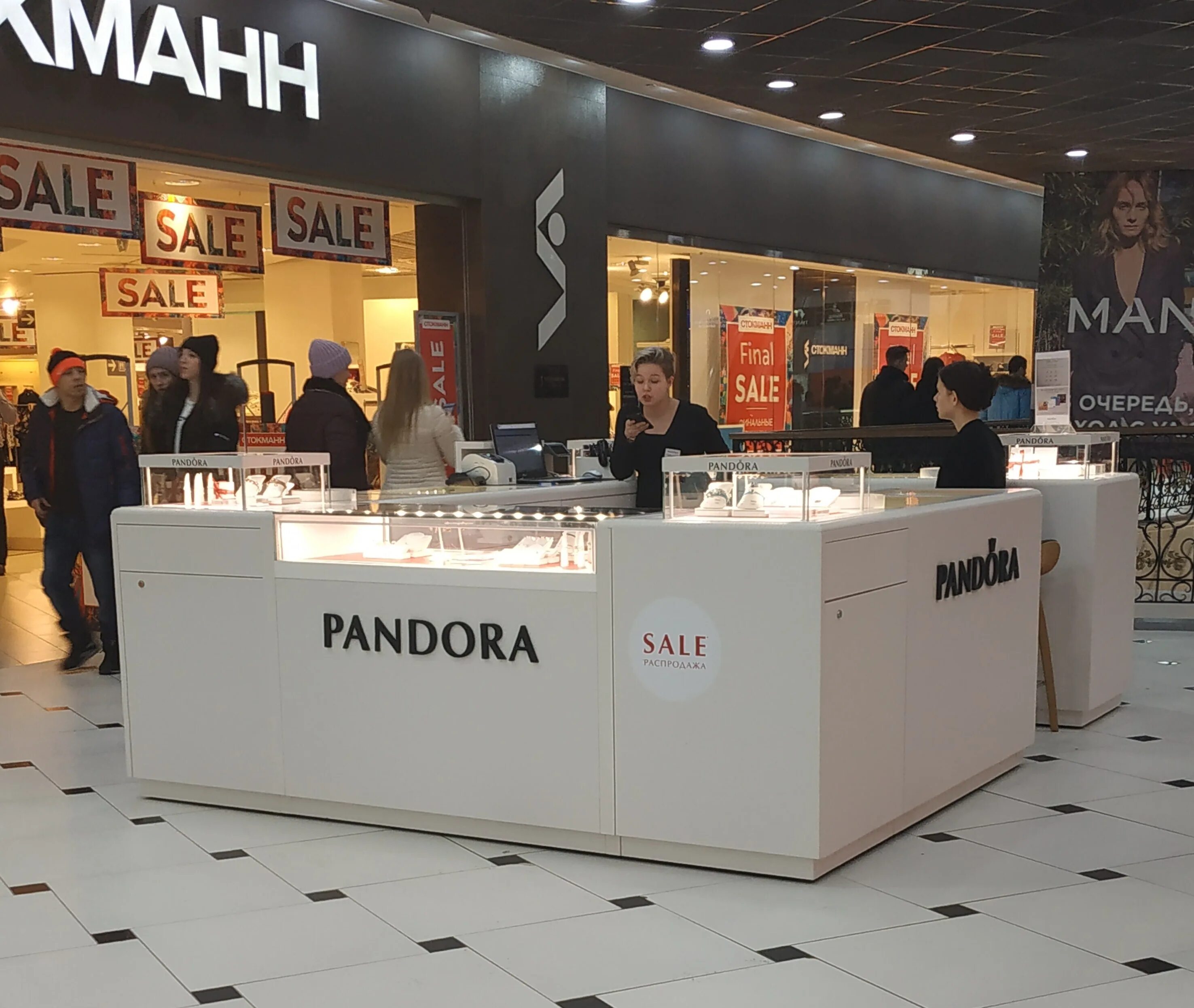 Pandora ул 8 марта 46 фото Jewellery: Pandora braces for recession despite resilient demand, ET BrandEquity