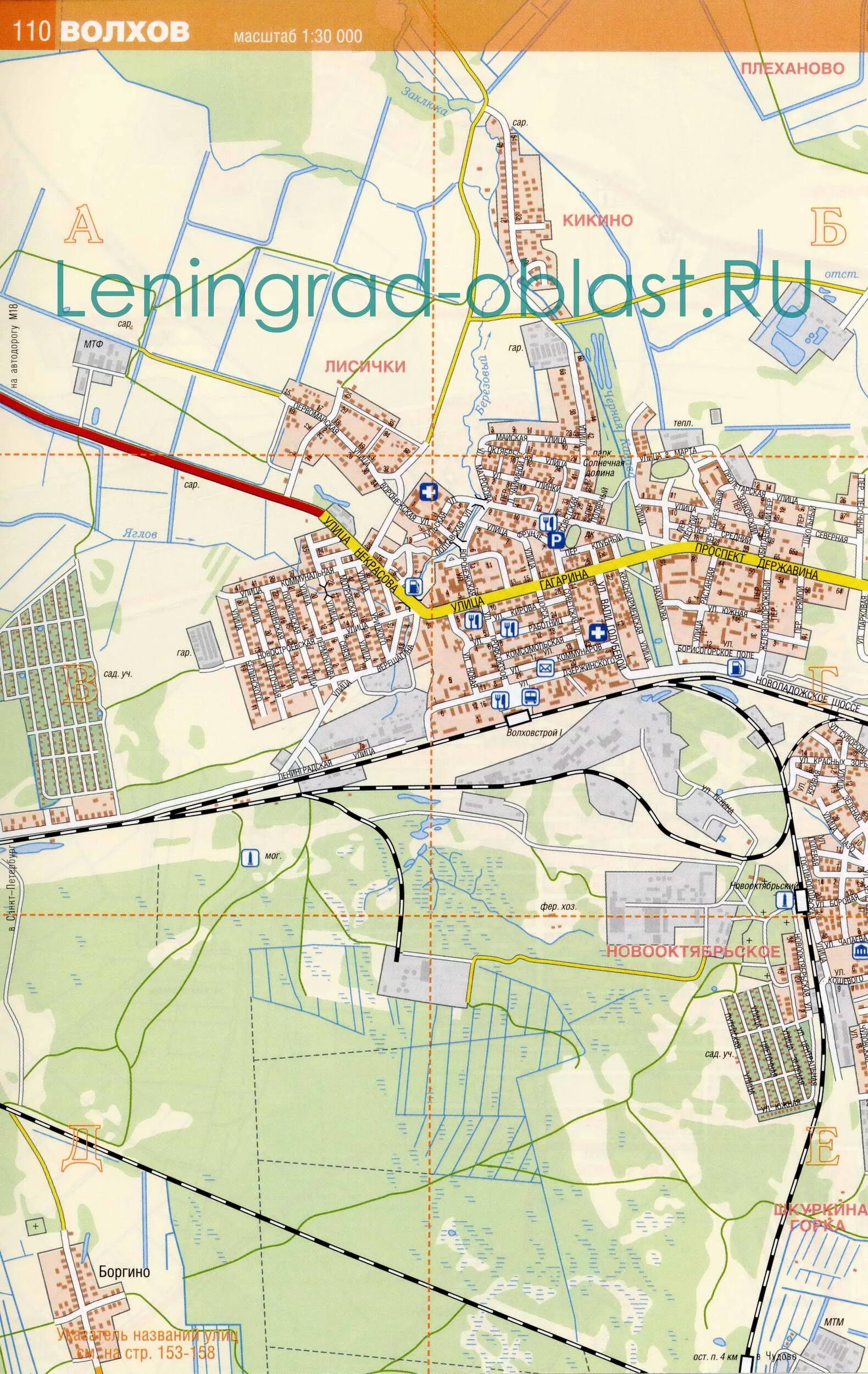 набережная правый берег красноярск номер домов. карта волхова с улицами и номерами домов. карта г волхова ленинградской области с улицами. волхов на карте. генеральный план город волхов.