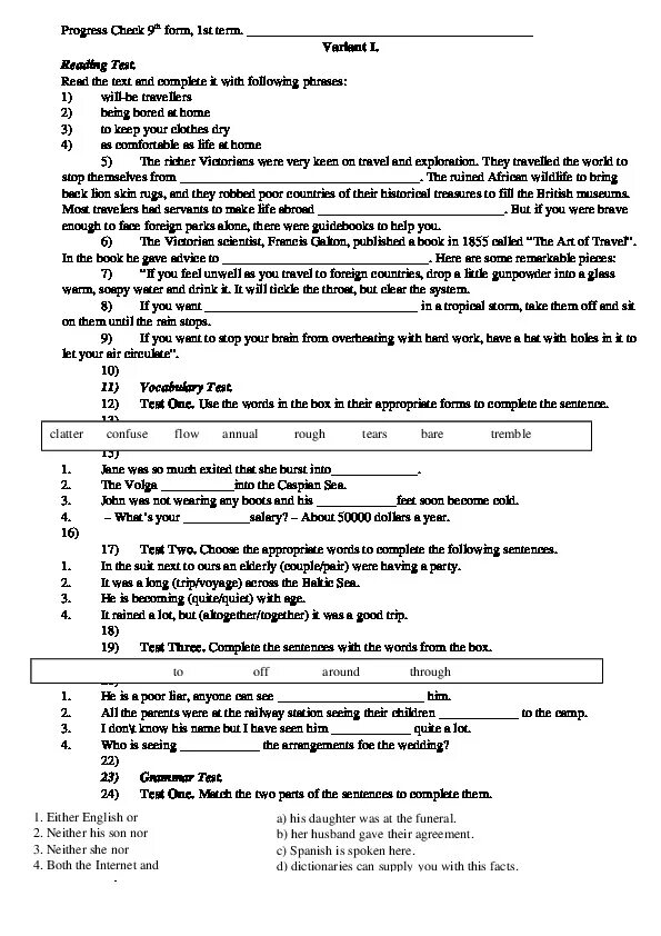 Test 1 form 9. Module Test 5 9th form 2 variant ответы. Module 8 6th form Test ответы. Test 9 form ответы. Form 8 term 2 variant 1 ответы.