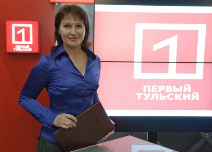 первый тульский телеканал» (телекомпания). первый тульский канал программа на сегодня. первый тульский логотип. 1 тульский. ведущая первого тульского канала.