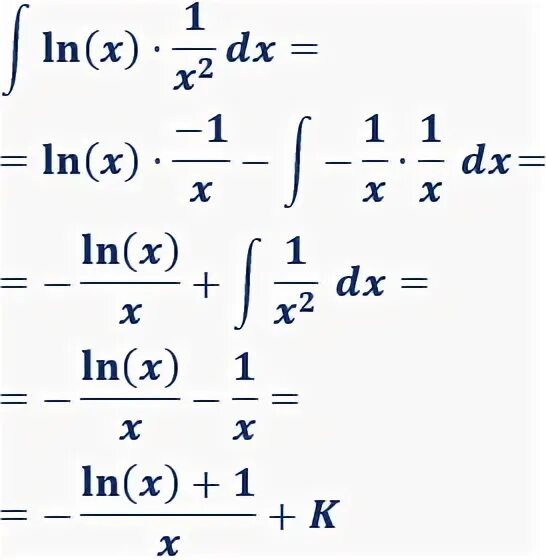 Интеграл LNX. Преобразование для y=LNX. Формула u v интеграл. Эквивалент LNX.