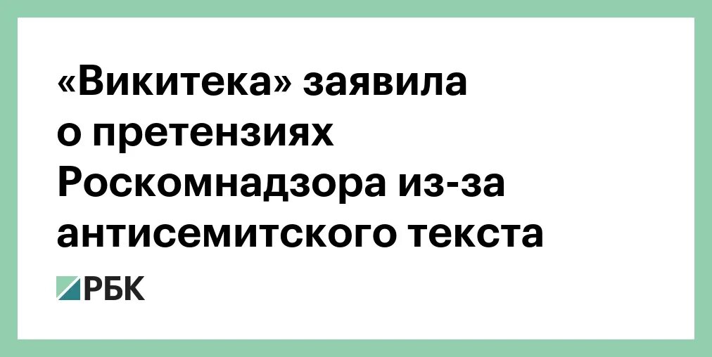 Роскомнадзор протокол. 05. 05. Роскомнадзор протокол. 05.