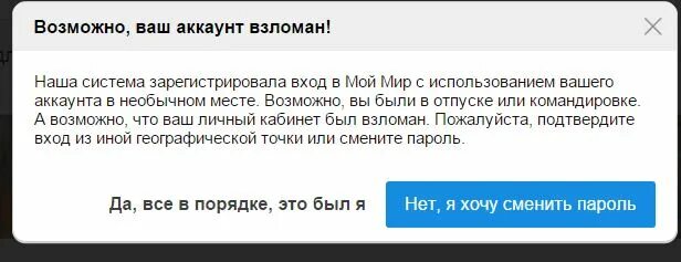 Как избежать блокировку своего аккаунта и что делать если аккаунт . / Knowledge 