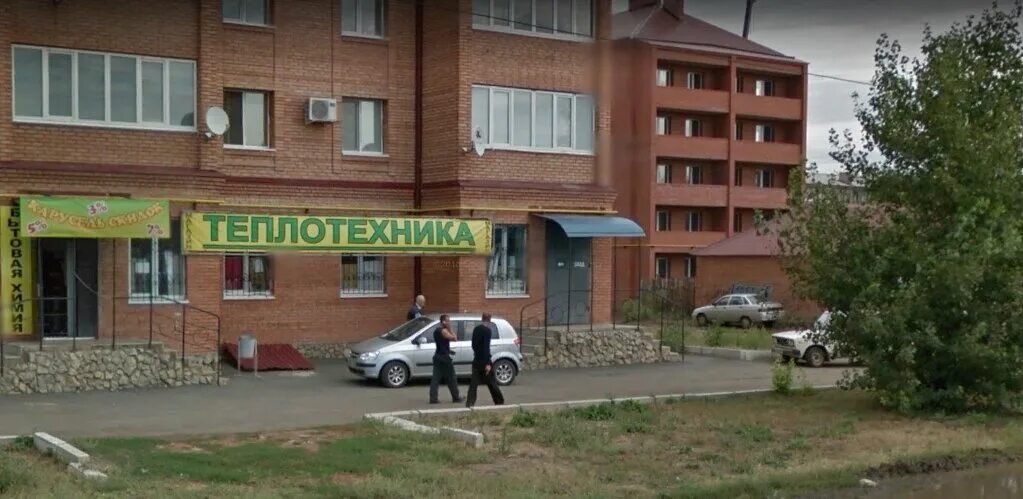 теплоэнергетик и теплотехник. ул краматорская 7 орск. теплотехник. ул теплотехников. теплотехник картинки.