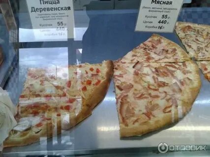 Pizza express отзывы
