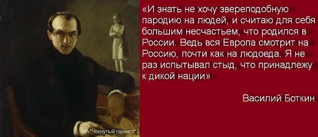 Прочитайте современный народный афоризм никогда человек не. Цитаты на русском. Высказывания о русской нации. Афоризмы о русском народе. Цитаты о русском народе.