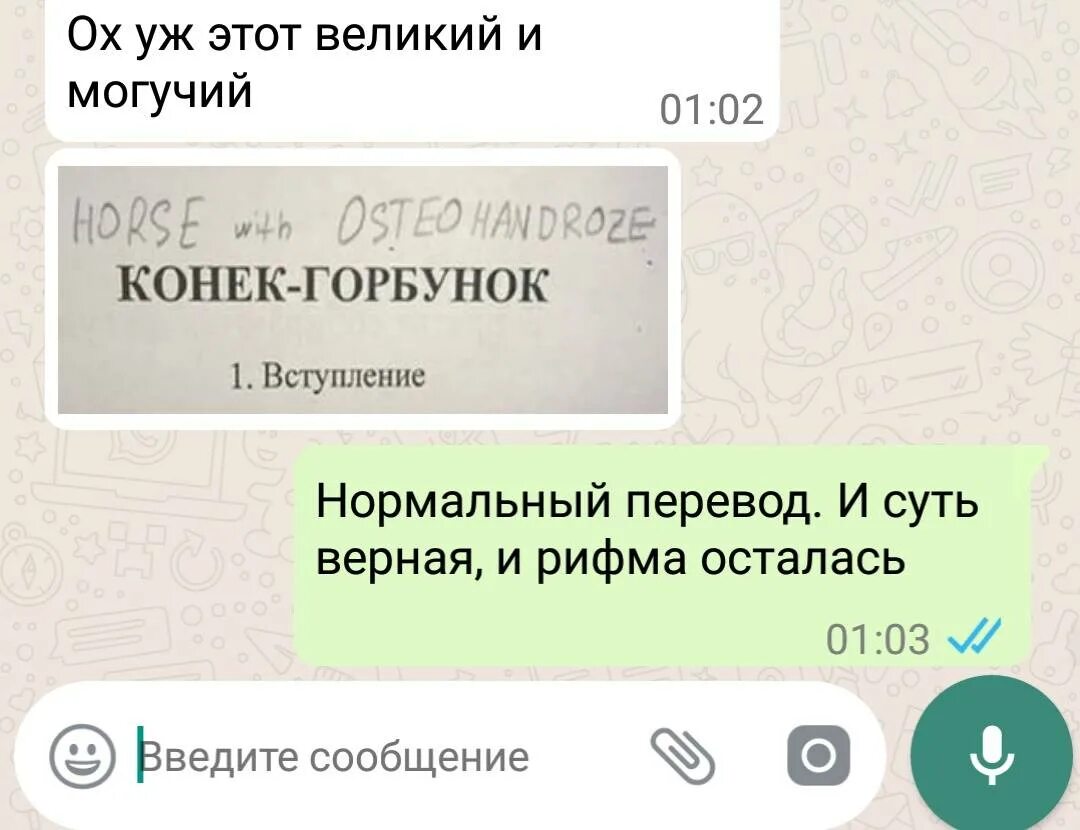 Бородинский бульвар 12 переписка. Переписки 12 лун. Переписка с димой. Был в сети вчера. Переписка 12.