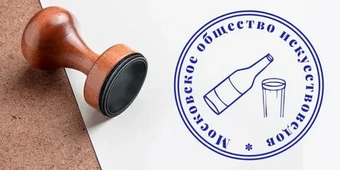 Конструктор штампов