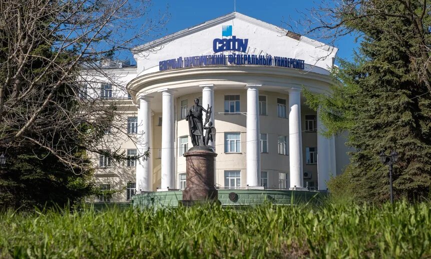 В. В. Северный университет архангельск. Ломоносова. Вузы архангельска.