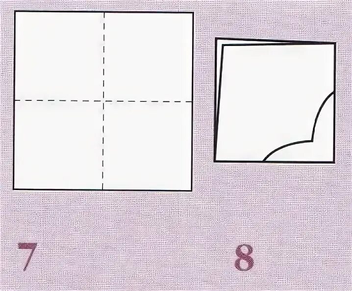 Квадратный лист бумаги со стороной 2. Рисуем фигуру на линии сгиба. Нарисовал фигуру на квадратном листке и сложил его. Шаблон для вырезания по сгибу. Складывание квадрата в два раза.