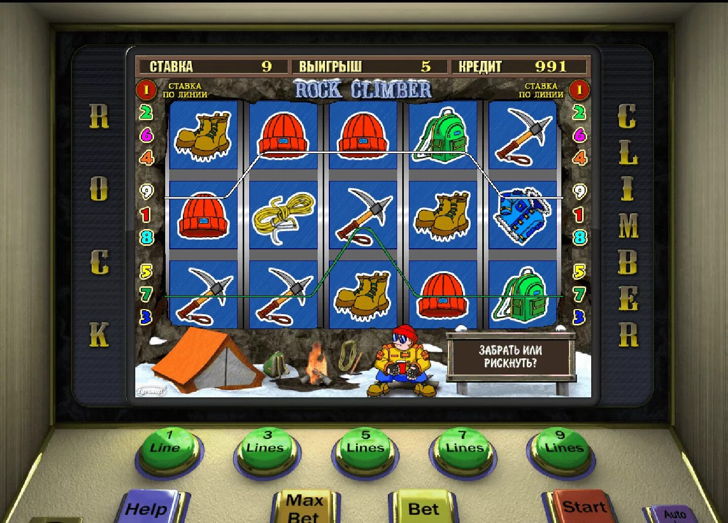 эмуляторы без регистрации играть. игровые автоматы альпинист. Emulator игры. эмуляторы без регистрации играть. эмулятор psp.