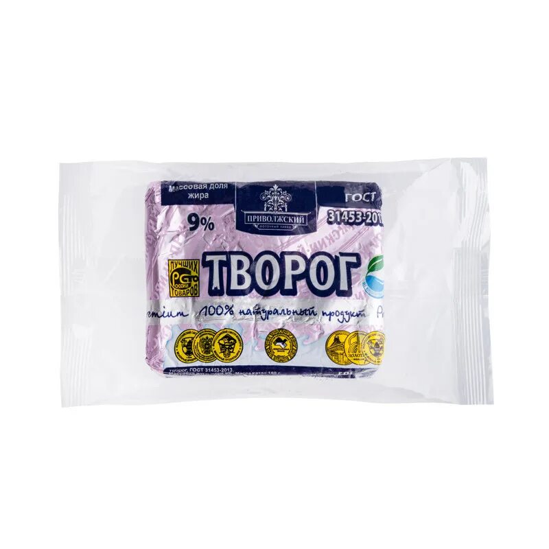 9 приволжский. Творог приволжский 1. Творог приволжский мз. Творог приволжский обезжиренный. 9 приволжский.