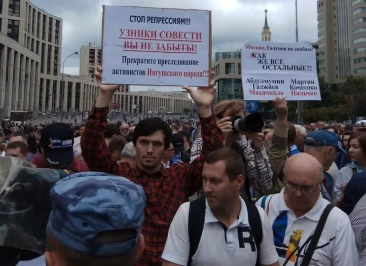 Митинг к какому праву относится. Законный митинг. закон о митингах. 1988 г закон о митингах. где законы и справедливость митинг.