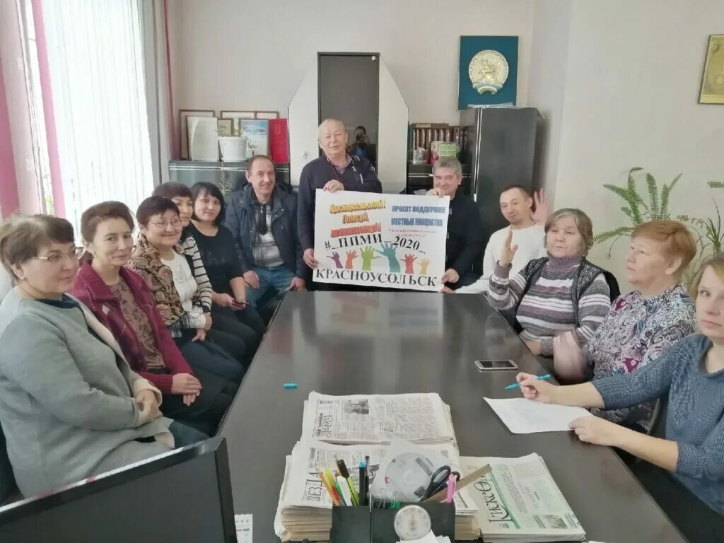 подслушано красноусольский объявления. подслушано красноусольский объявления. прослушка красноусольский. красноусольск парк юность. администрация красноусольский.