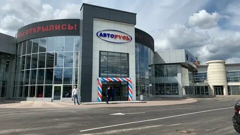 Авторусь ленинградское шоссе