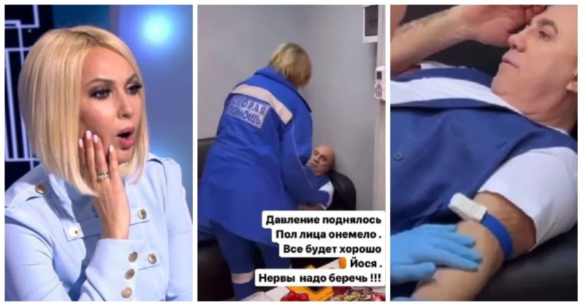 Иосиф пригожин в больнице. Иосиф пригожин в больнице