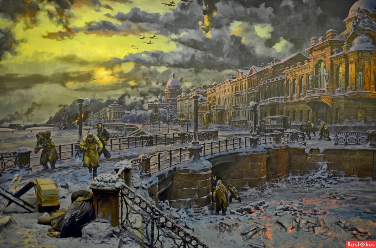 мировая блокада. корнеев диорама блокада ленинграда. диорама блокада ленинграда. ленинград город 1945. мировая блокада.