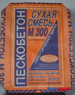 Объем мешка смеси