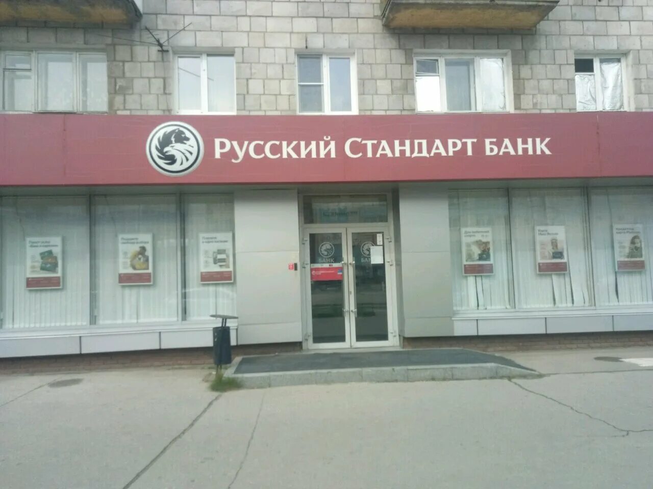 золотая корона денежные. золотая корона приложение. денежные переводы. корона перевод нижний новгород. золотая корона денежные.