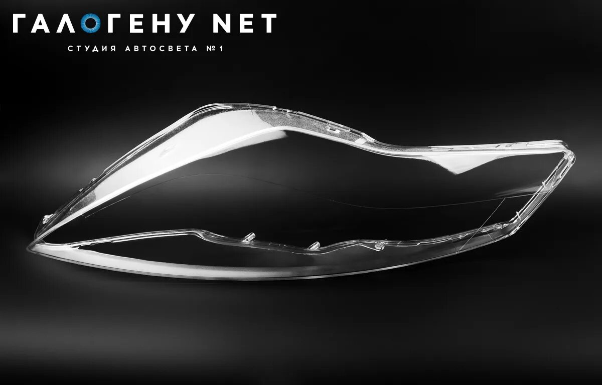 стекло фары форд мондео 4. стекло фара мондео 4. стекло фары форд мондео 4 артикул. стекло фары форд мондео 4 артикул. стекло фары форд мондео 4.