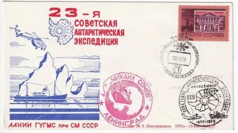 Почтовая 23
