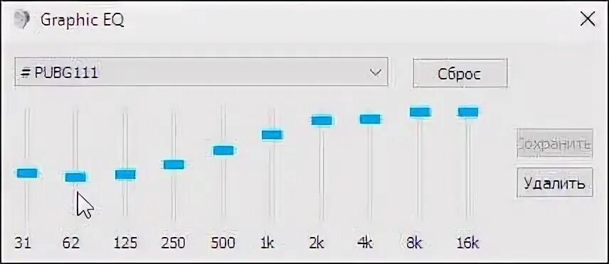 Чувствительность пубг мобайл. Звук в игре pubg. Плохой звук в пабге. Плохой звук в пабге. Плохой звук в пабге.