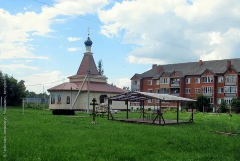 Новосиньково