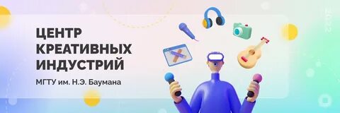 Креативные индустрии 2024