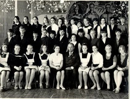 Выпускник 1970