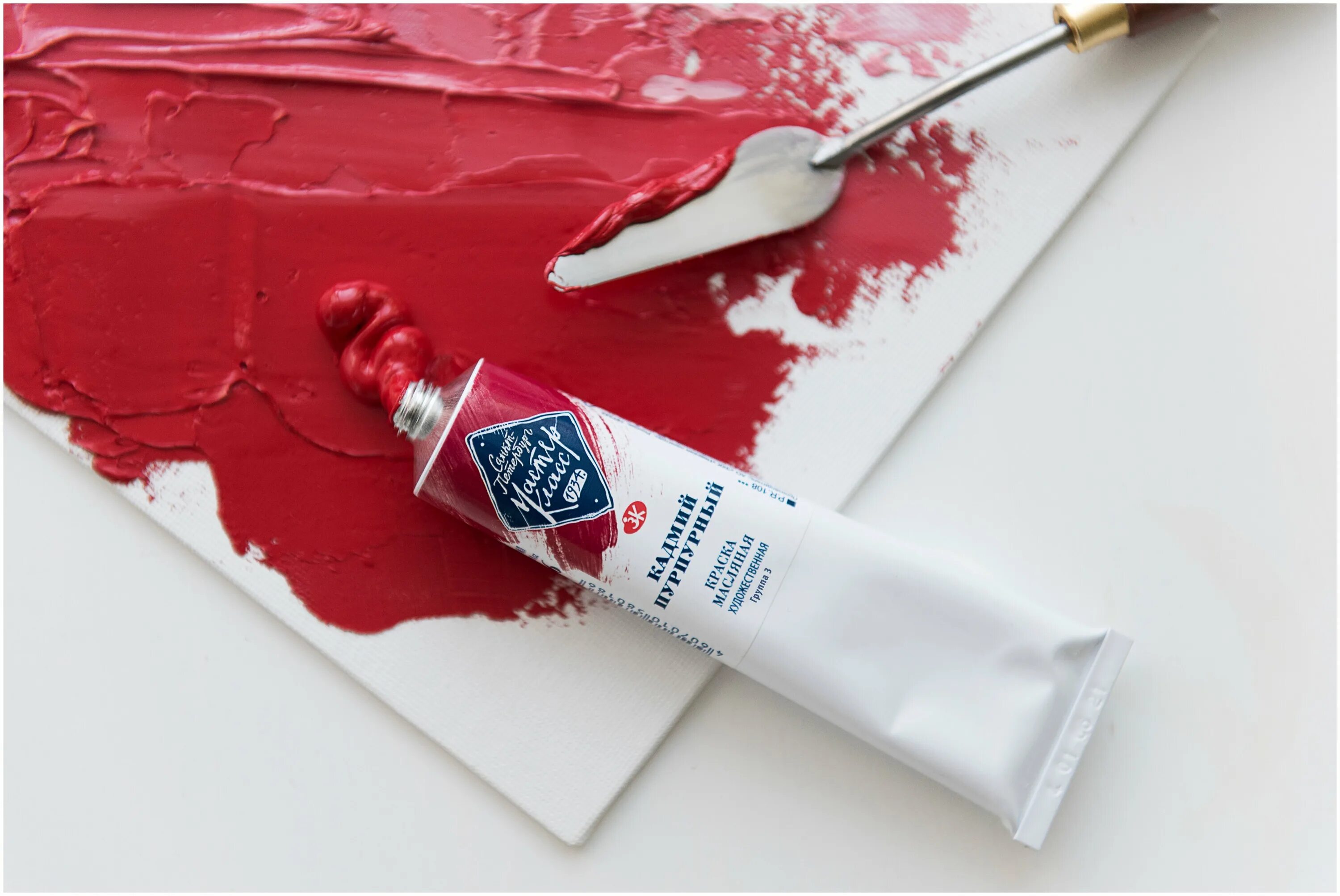 масляные краски предложения. краска масляная buff. Royal talens масляные краски. Vista artista масляные краски выкраска. 12 мл.