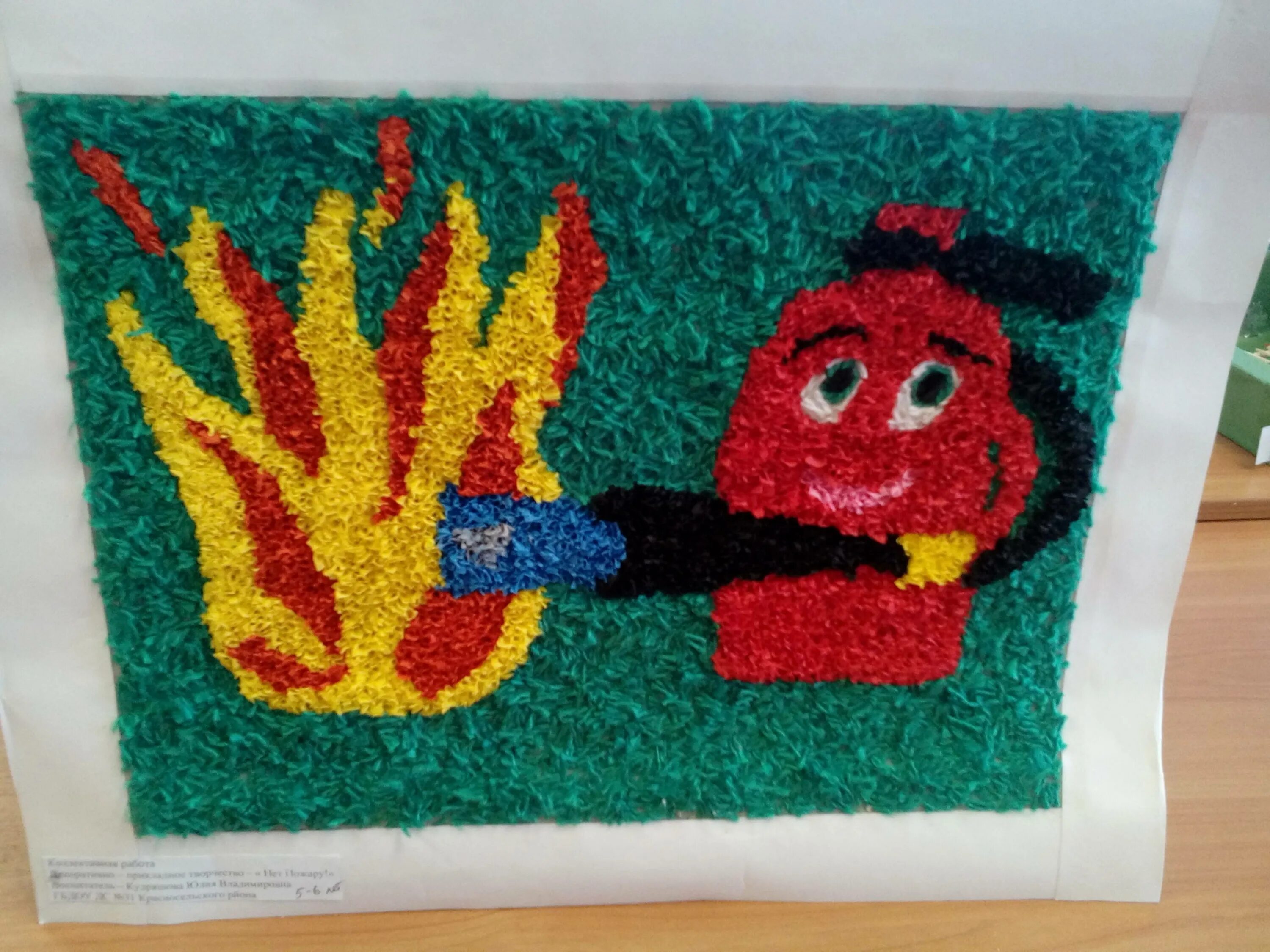 Конкурс по пожарной безопасности в детском саду неопалимая купина. Макет по теме безопасность в лесу 6 класс сделать в домашних условиях. Поделки на пожарную тематику. Поделки на пожарную тематику. Поделки на пожарную тематику.