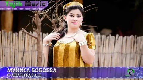 Фалаки мп3