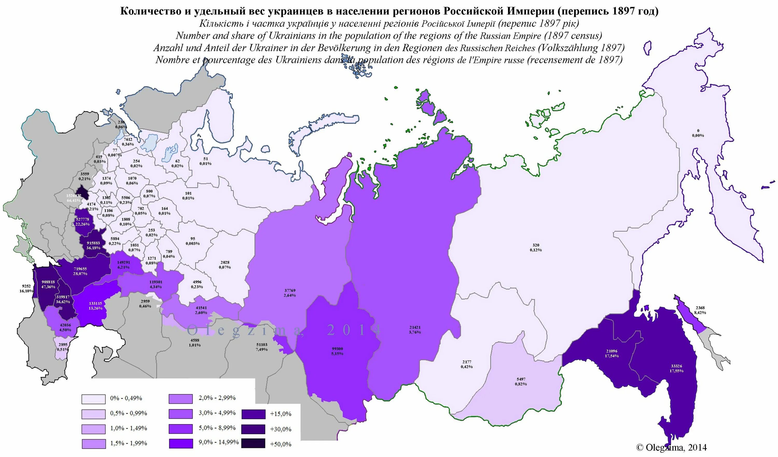 Карта языков россии 2024. Этническая карта Российской империи 1897. Перепись населения Российской империи 1897 карта. Карта языков Российской империи 1897. Губернии Российской империи 1897 карта.