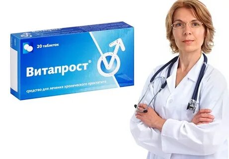 Профилактика простатита витапростом