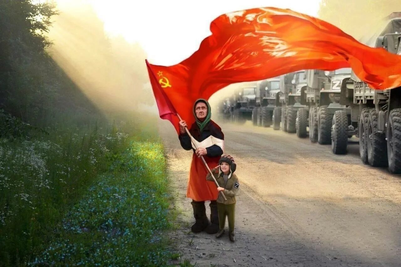 Красные. Красный красивый фон флаг. Красный флаг социализм. Человек с красным флагом. Флаг красный.