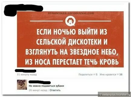 Нос не перестает течь