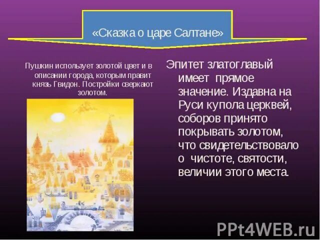 Издавна значение