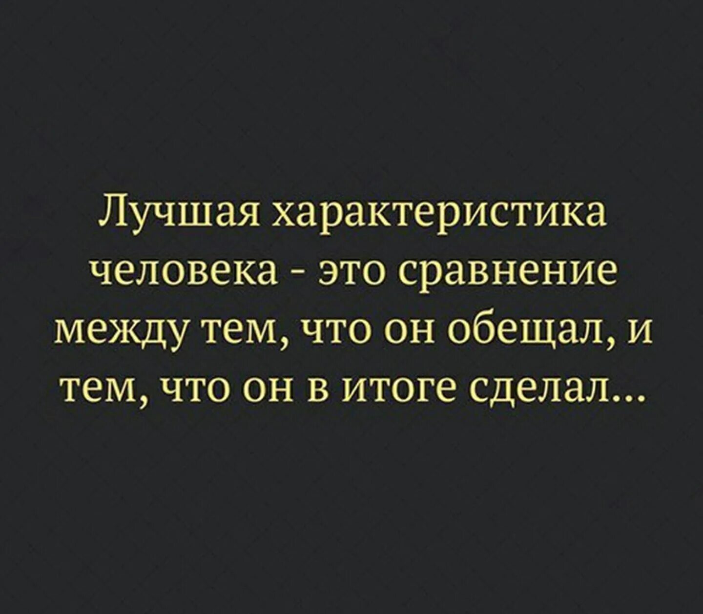 Та что обещала ждать. Та что обещала ждать