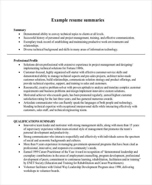 Summary examples. Summary example. resume summary examples. summary of skills пример. summary writing example.
