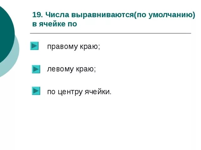 Обучающий и тестовый набор данных