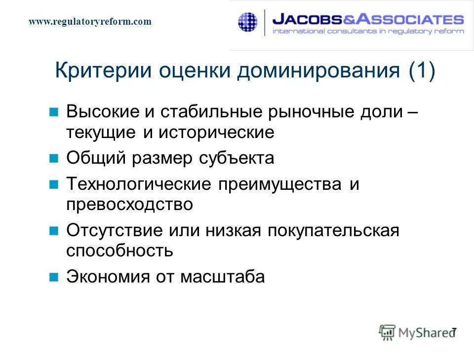 Технологические субъекты. Субъекты gr. Технологические субъекты. Классификация субъектов pr. Классификация субъектов pr.