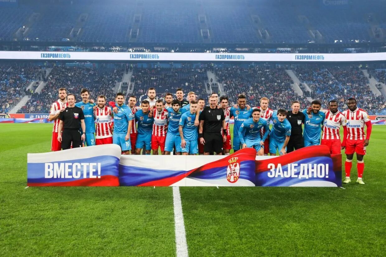 зенит сербия. зенит сербия. фенербахче црвена звезда зенит. зенит црвена звезда. матч зенит црвена звезда.