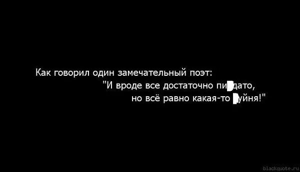 Вроде означает. Афоризмы про вроде. Проще сказать что все хорошо чем объяснять.