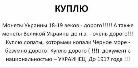 Кто выкопал черное море и когда